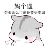 疯球szd