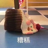 超甜的西瓜呀