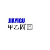甲乙固