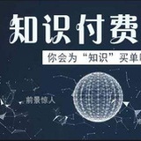 清风知识