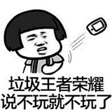 萌新
