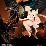 迦南