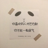 纯圆