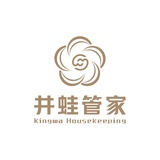 井蛙管家