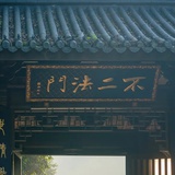 宇壇