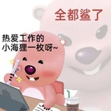 请你吃干脆面