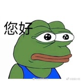 我很菜