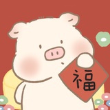 已然
