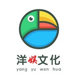 洋娱文化