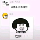 我很懒