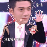 槿一
