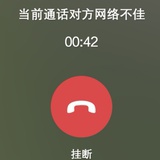 不撞南墙