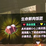 重生之网吧路上