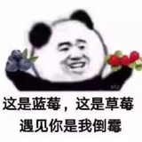 绝望的娃