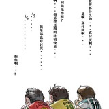 小蟆哥