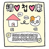 开心蛙蛙