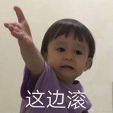 呵呵