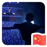 浪七v
