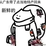 雨季