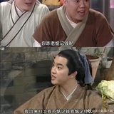 想吃张张包