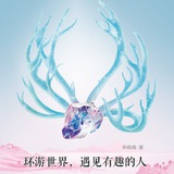 闻晓