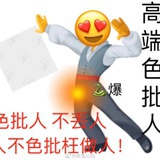 绒没有猫猫