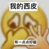 嘟嘟嘟