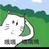 勿盲目乐观