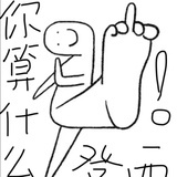 坠兔收光