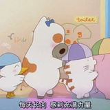 晴天lucky兜