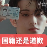 你三角内裤掉了
