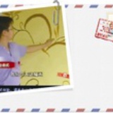 杭州青石墙绘策划有限公司