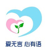 心之语