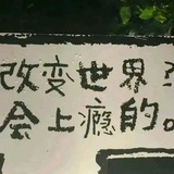 Deny
