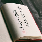 长风