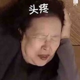 半颗🍓