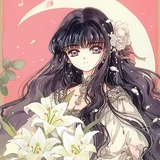 青和