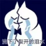 折原明