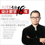 六小灵童PS
