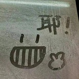 柒擒萌貨