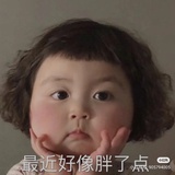 冉冉升起的新星