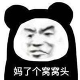 夏尽山暝寒穹彻