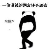 无无误武唔雾