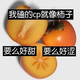 大仁果酱