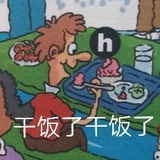 下次也不一定