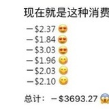 牛肉盖饭不喝汤