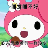 笑不活了