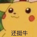 不穿裤子没事吧