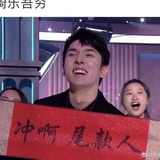 嘻嘻