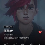 住在天空的人